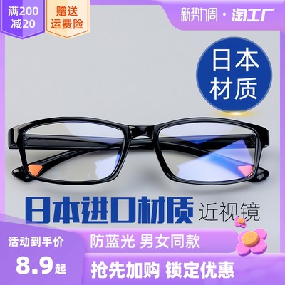 當前網(wǎng)購流行產品