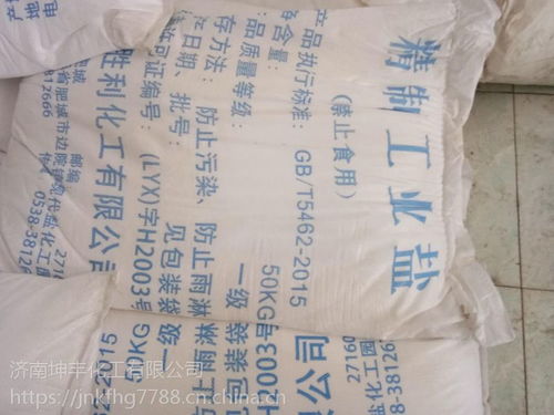 中國化工產品銷售市場 價格、廠家與供應商的深度解析