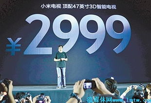 智能電視 一場(chǎng)創(chuàng)意無(wú)限的客廳革命